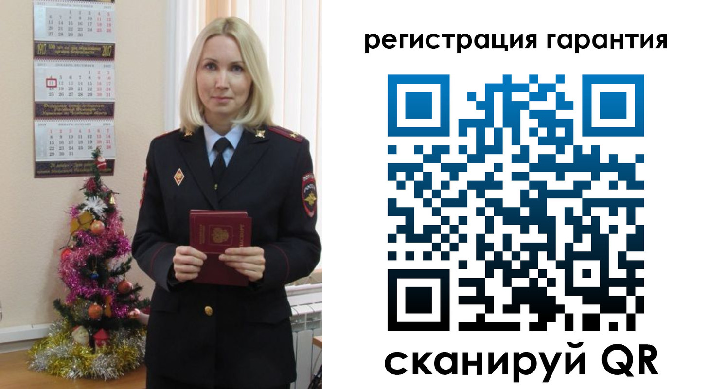 прописка штамп в Избербаше