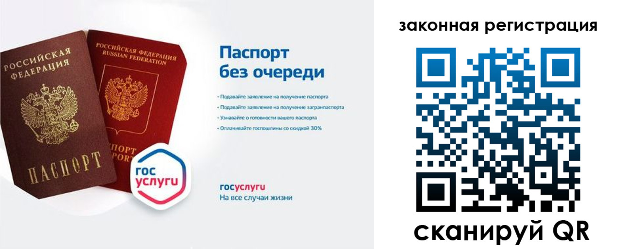 прописка регистрация в Избербаше