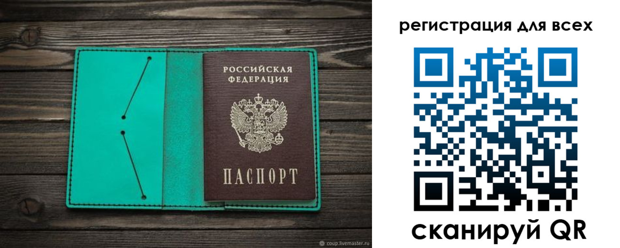 временная регистрация госуслуги в Избербаше