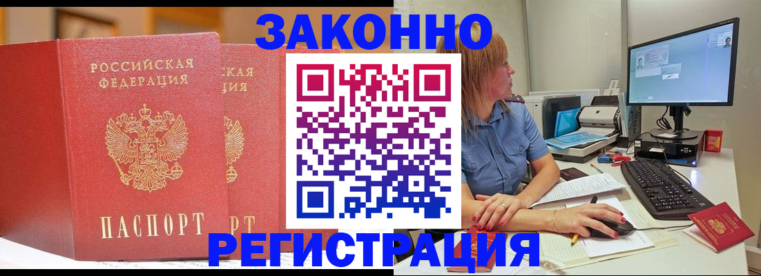 найти адрес прописки в Избербаше