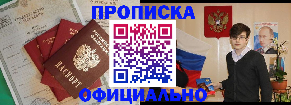 временная регистрация госуслуги в Избербаше